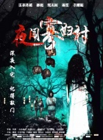 触手动漫